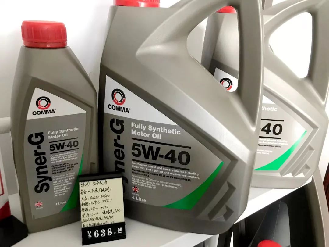 老人头汽车服务中心所用机油,配件均为国际一线品牌大部分品牌历史