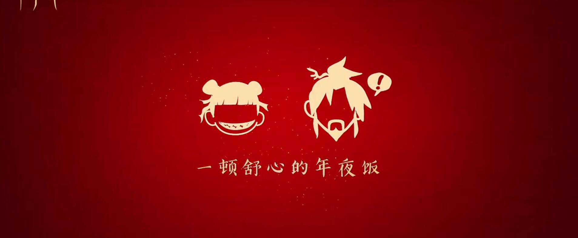 原创哪吒到姜子牙家拜年一分半的视频我笑了8次太逗了
