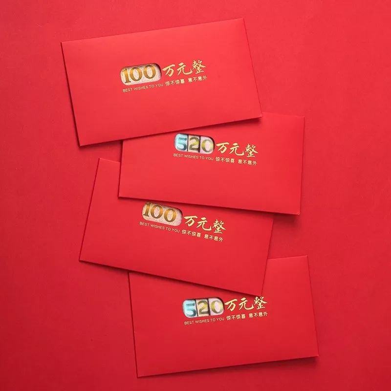 2020春节发红包,出手就是"一百万"!