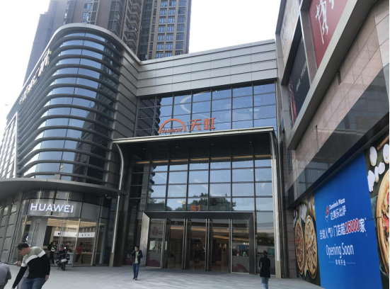世方视点龙华区新添乐园式购物中心深圳福城天虹购物中心探访