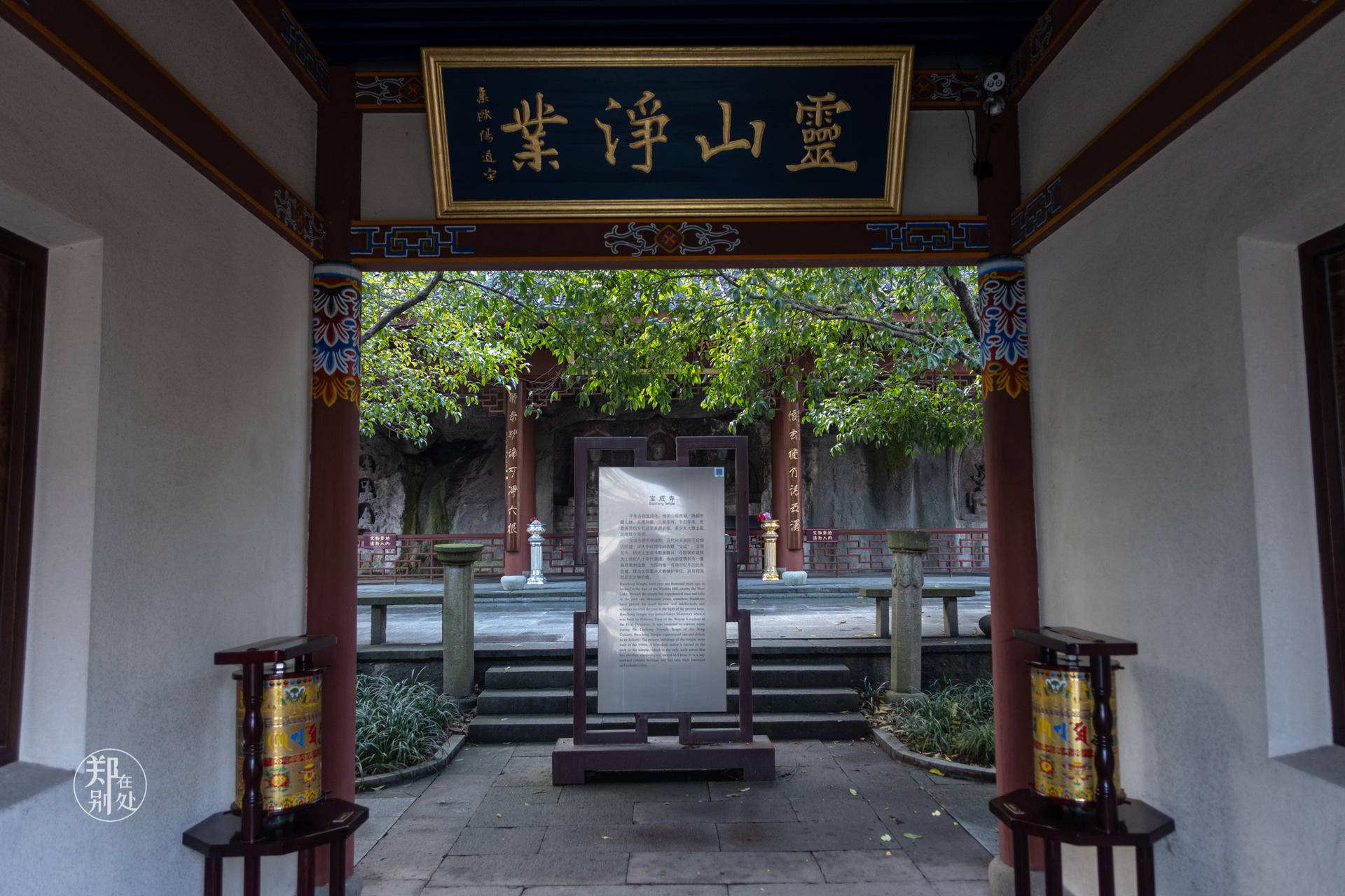 千年古刹宝成寺拥有国宝级文物隐藏在吴山山林中很朴素