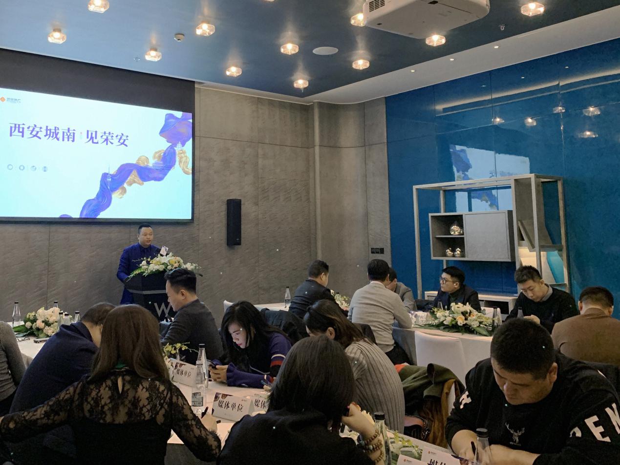 荣安地产媒体见面会启幕古都落子城南