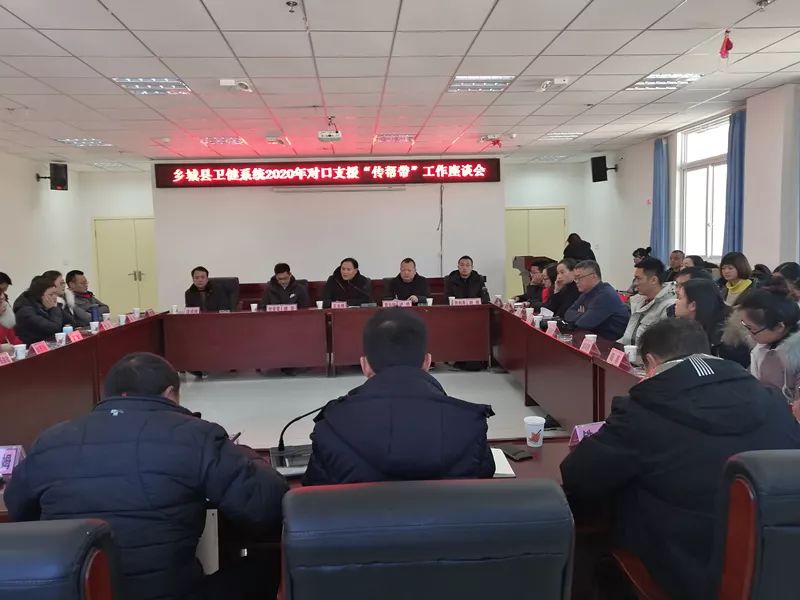 支队的侯学辉和杨志分别代表2019年支援人员和2020年支援人员作了发言