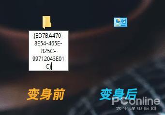 用這麼多年Win10你真的懂？Win10超強模式玩過沒 遊戲 第11張