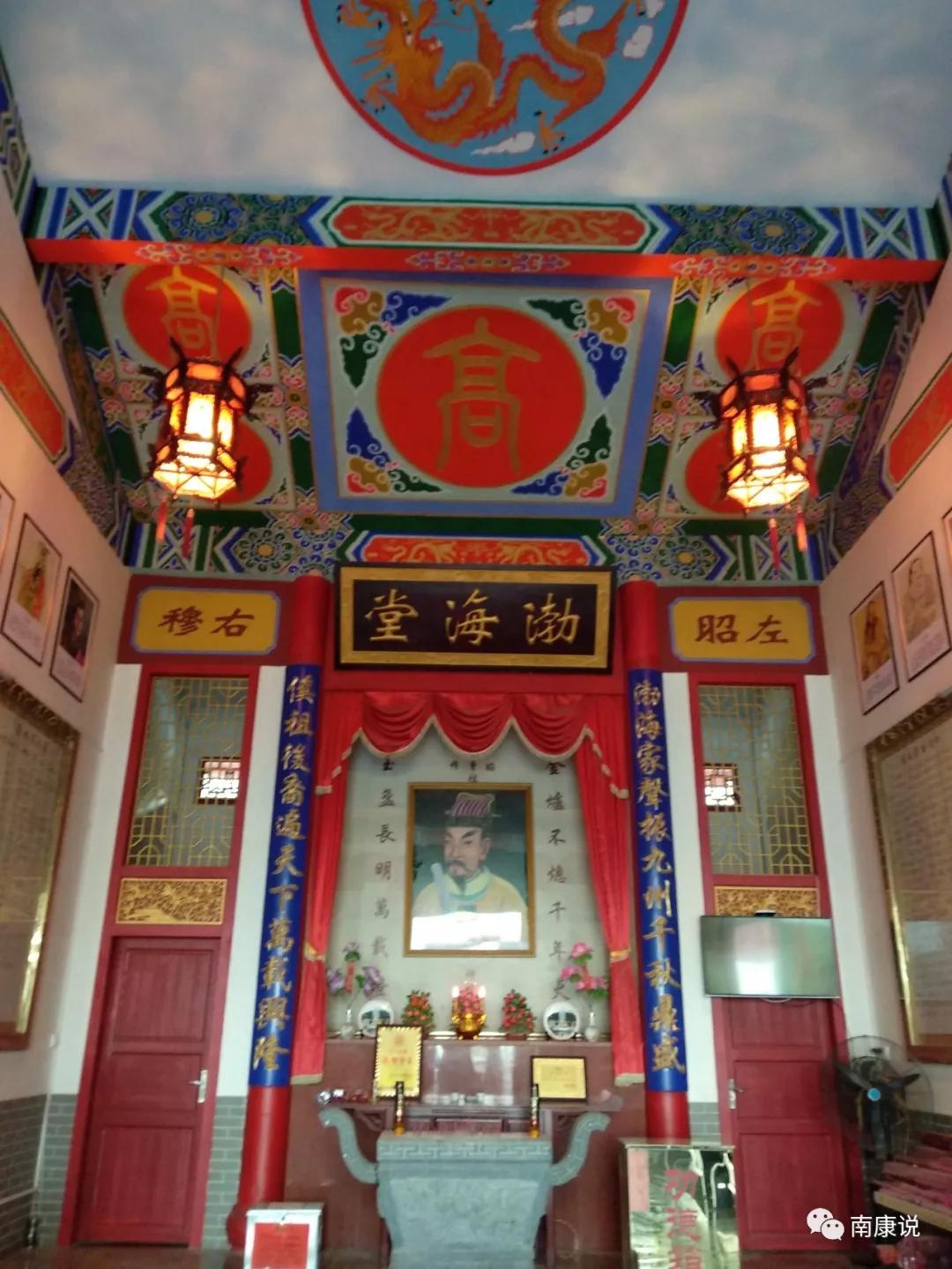 最美宗祠,南康高氏!