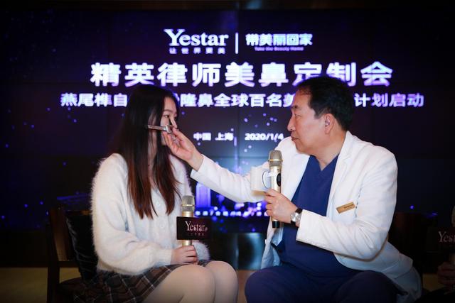 上海艺星年末盛典带美丽回家,现实精英律师寻求美鼻