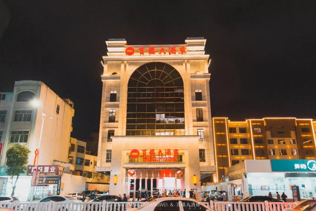 春节宴客好去处汕尾百福攻略来袭