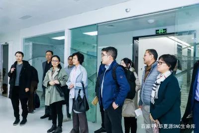 上海市浦东新区政协考察小组一行莅临华夏源细胞集团考察交流