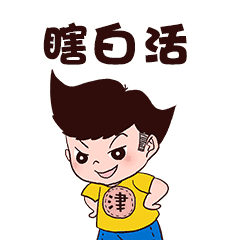 这牌子响亮不是天津人还真看不懂网友的解释五花八门