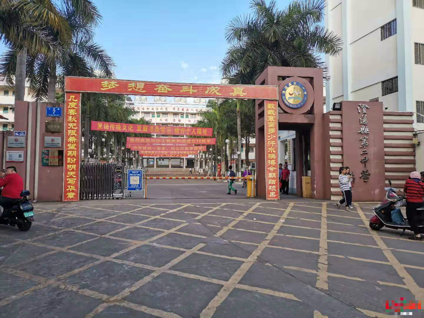 原创新年伊始两个老师倒在血泊中