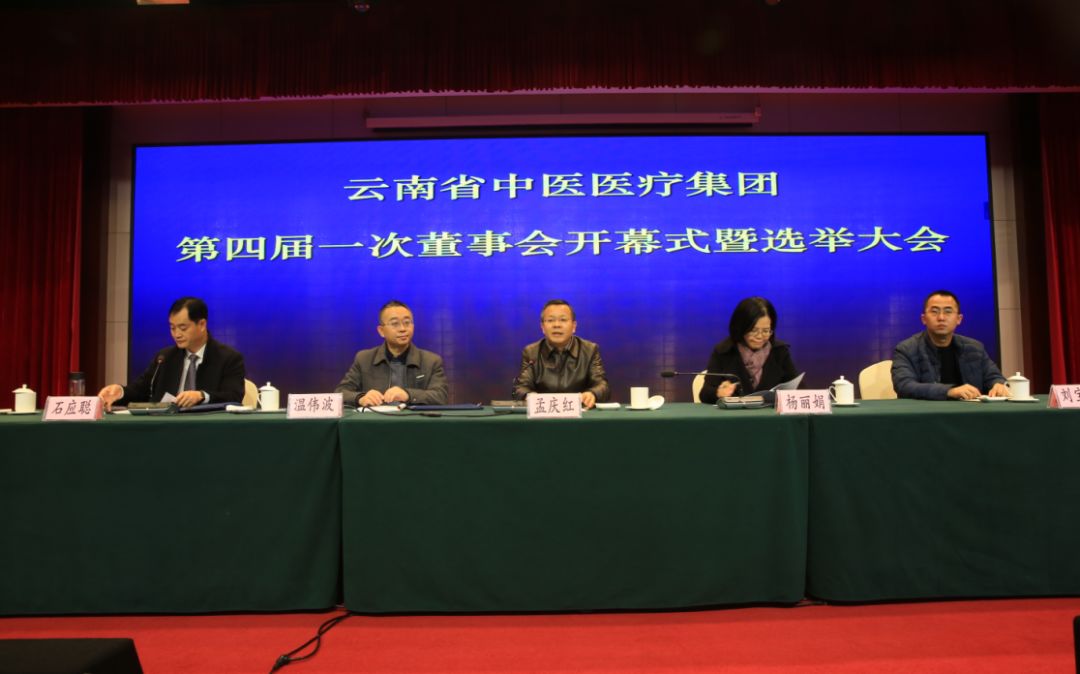 省中医医疗管理处,省中杨丽娟