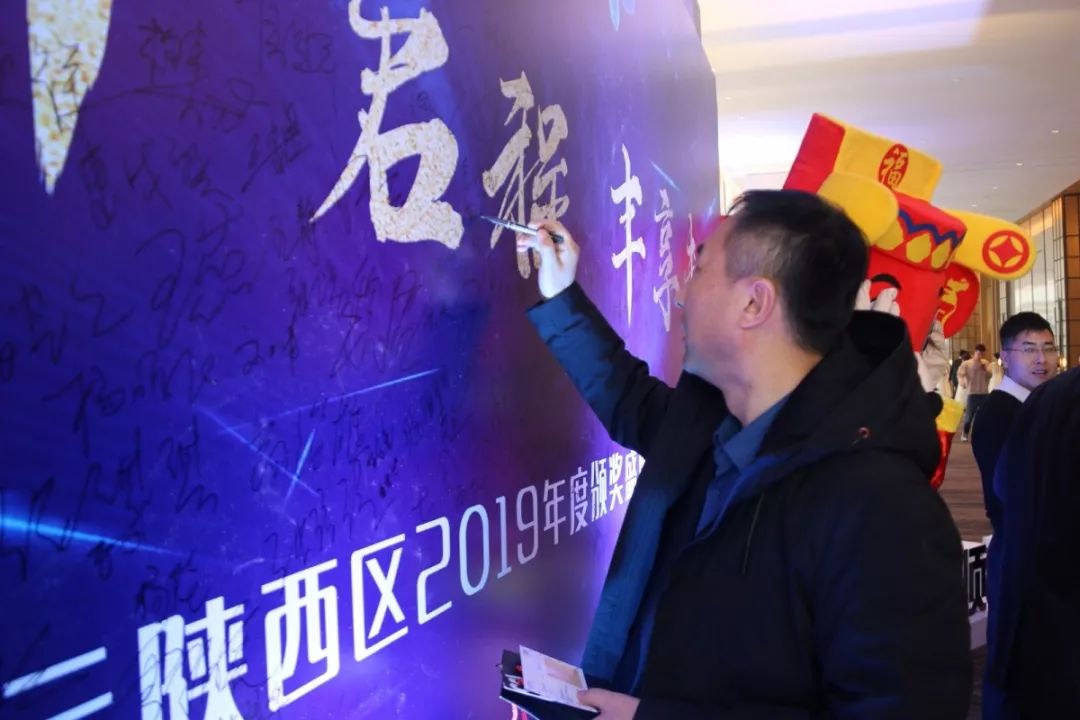 作为特别嘉宾到场陕西省快递协会秘书长马俊凯先生本次速运陕西区年会