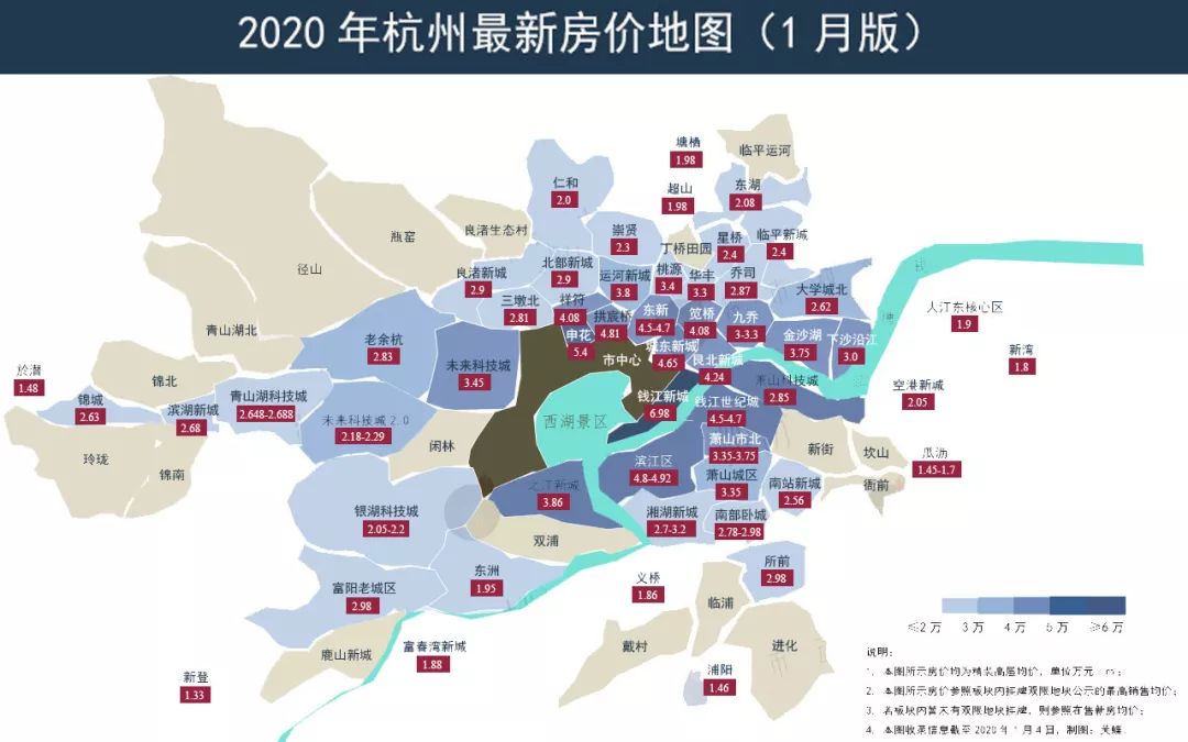 杭州房价地图出炉,2020年的购房有这四大机会