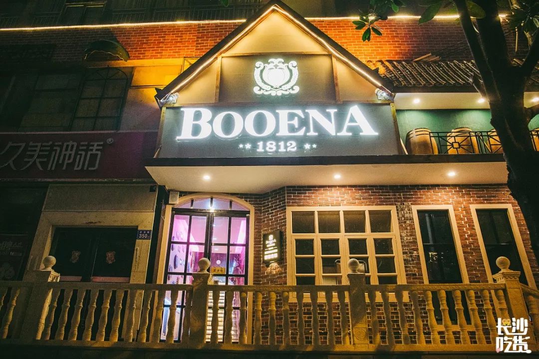 001元秒杀畅饮券曝光一家美式复古乡村酒馆去品绝佳精酿