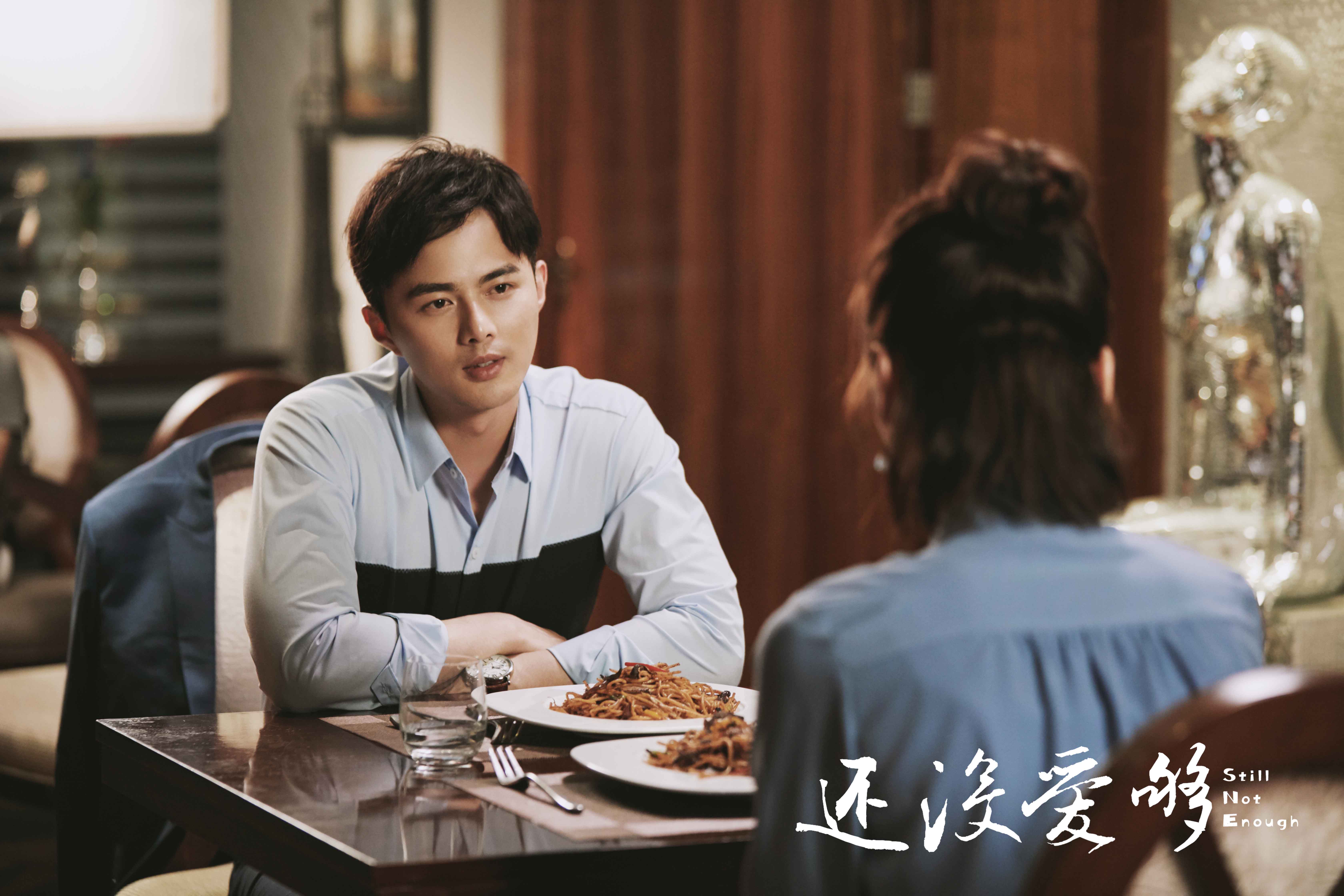 还没爱够昨日开播治愈系男友叶祖新暖心上线