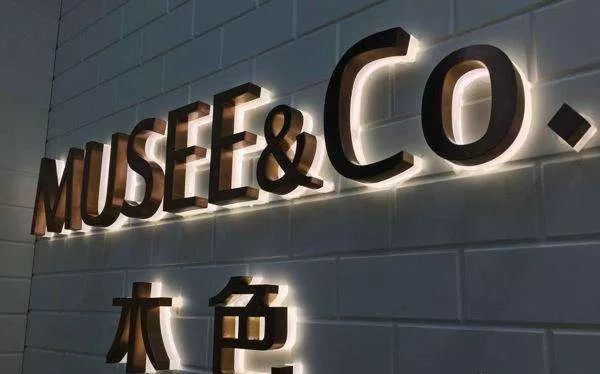 种类繁多的广告字这回终于分清楚了