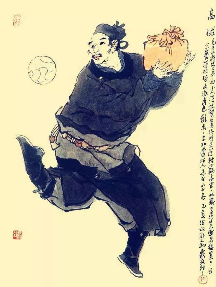 戴敦邦高俅,戴敦邦水浒_大山谷图库