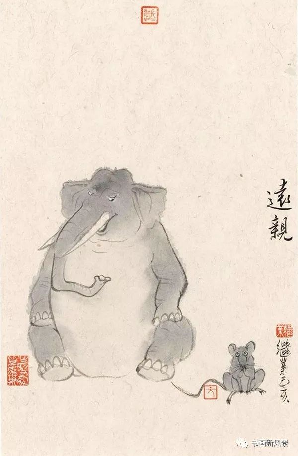 鼠年画象:大象攀亲,万"象"更新!