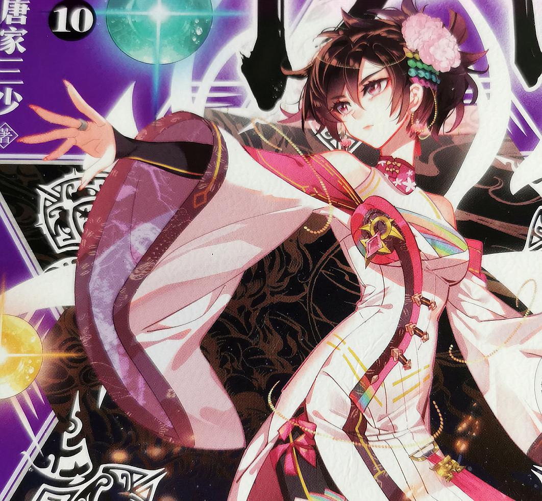 终于,原恩辉辉的主心骨出现了,她就是唐雨格,唐雨