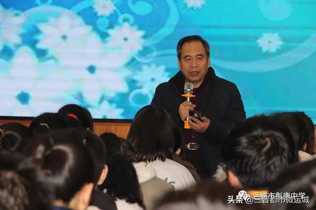 運城市彰康中學(xué)舉辦2020心理講座為高三學(xué)子護(hù)航(圖7)