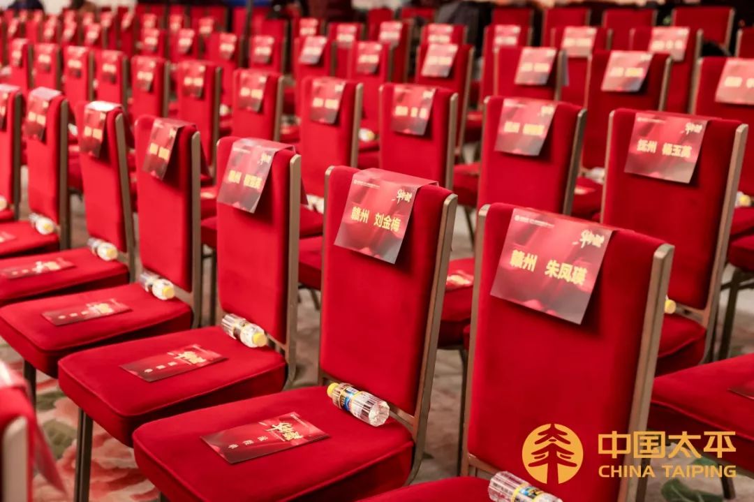 会展报道相约人民大会堂太平人寿盛世华彰名仕私享