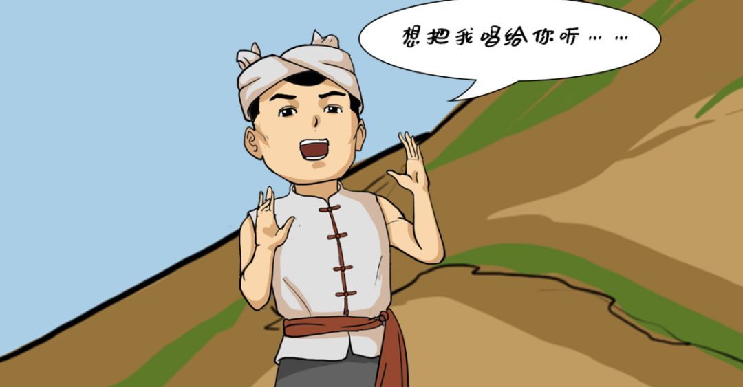 晚安欣赏为时代而歌陕北民歌的成长史