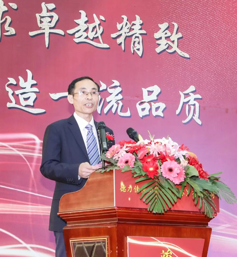 预计年产值超20亿元!德力佳新工厂竣工投产