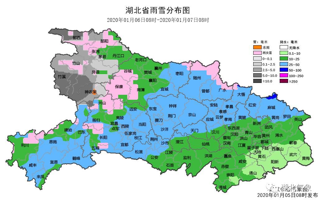 今日小寒襄阳直降0隔壁已下雪一年最冷的日子开始秒学4搓4暖超实用
