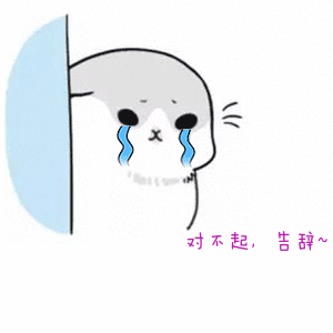 300_300gif 动态图 动图