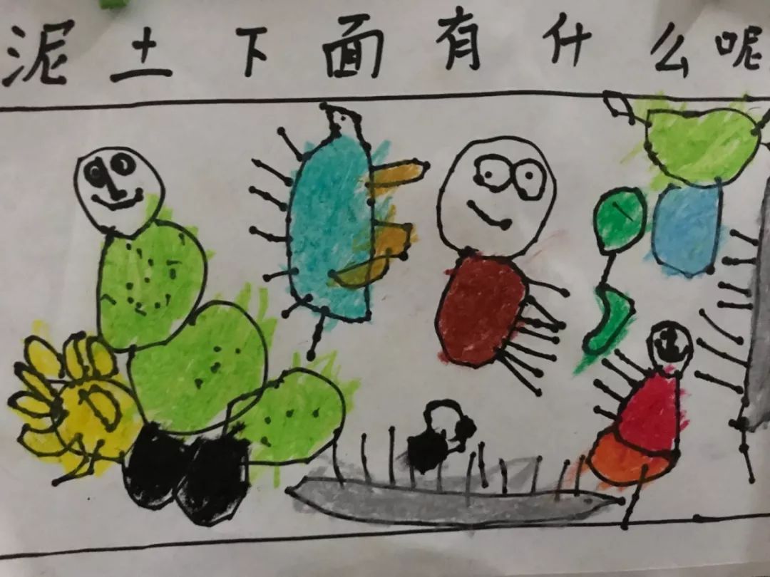 【蓝·印记】你好,泥土!