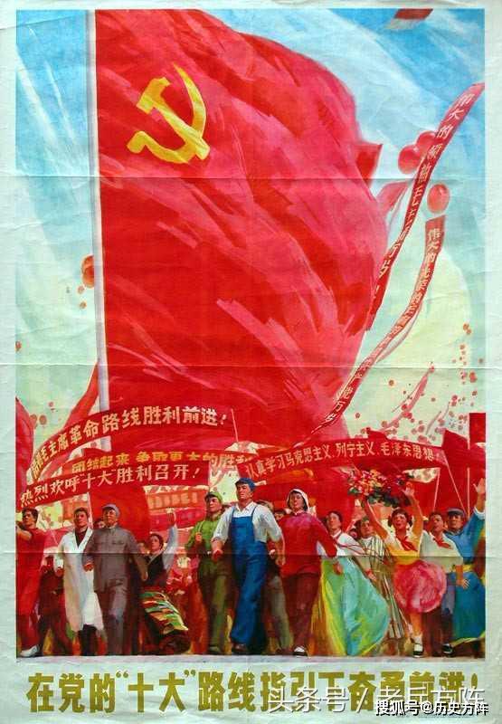 精选1973年经典宣传画精神好干劲足