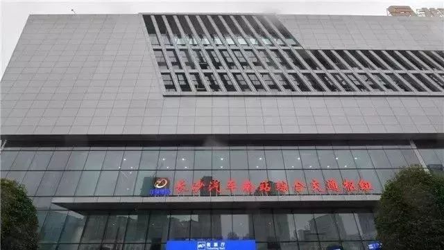 长沙汽车南站综合交通枢纽湖南省长沙市雨花区中意一路811号公交,城际