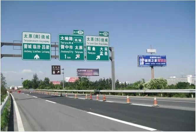 【太旧高速】 晋中市环城东路北延与青银高速太旧段k816 100处交叉