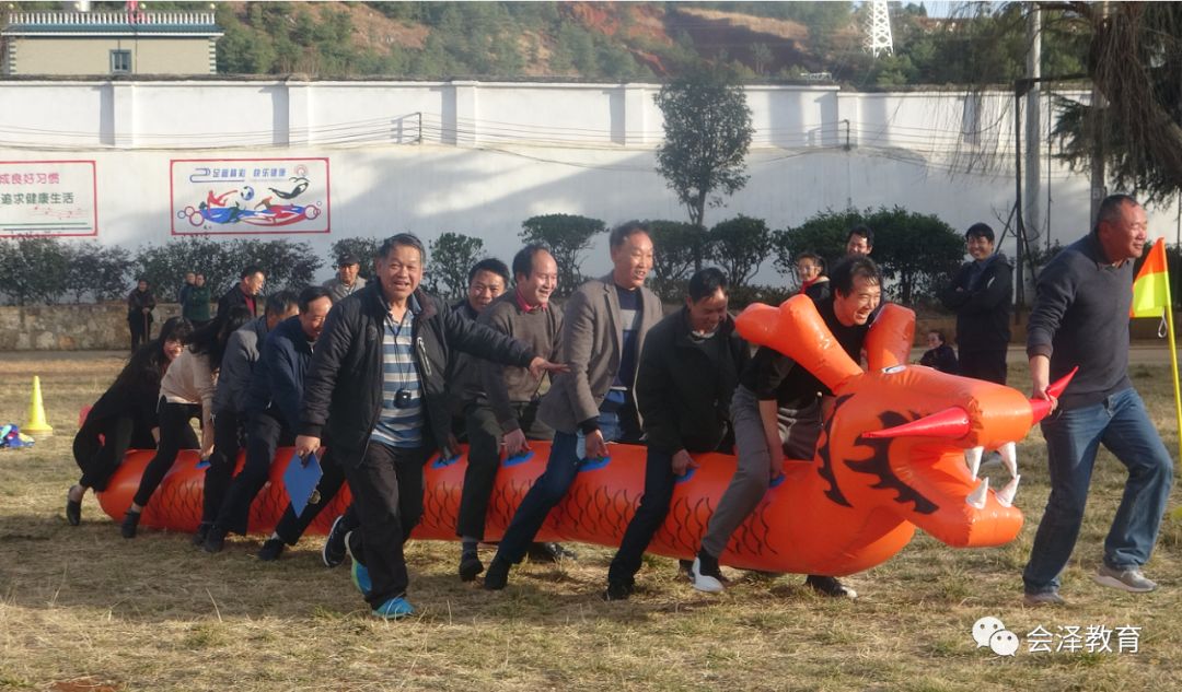 会泽二中举行庆元旦教师趣味运动会