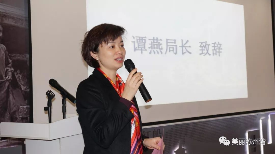 1组织人事和社会保障局局长谭燕回望人事经理协会近年工作,并对未来