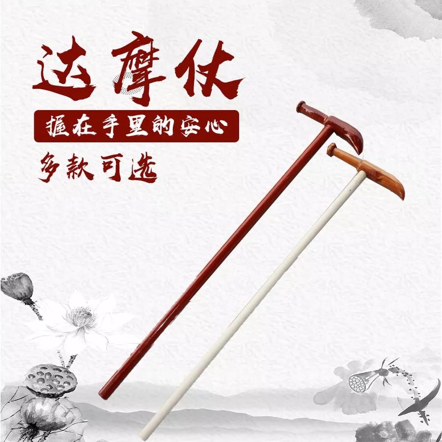 达摩杖,又称少林单拐,是少林寺独有的一种传统武术器械,一般以檀木等