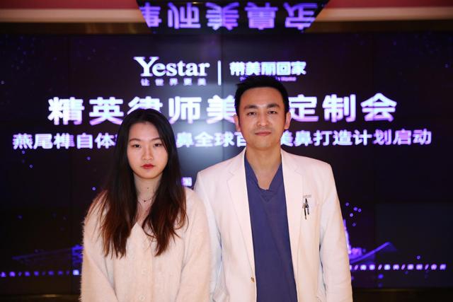 上海艺星年末盛典带美丽回家,现实精英律师寻求美鼻
