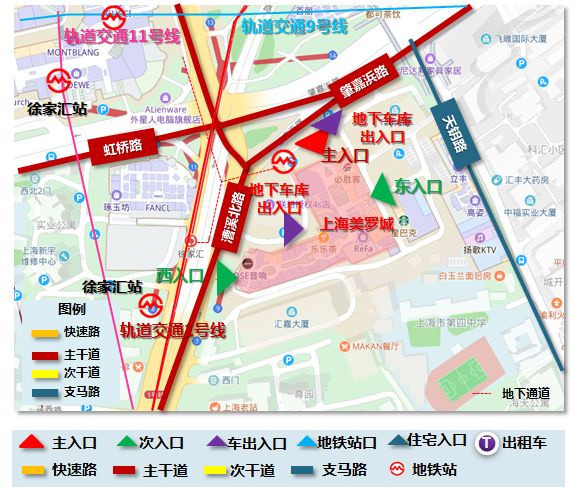 案例分析完整版:上海美罗城