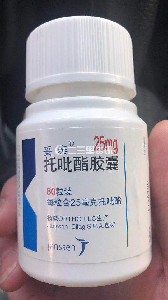 感冒竟给开癫痫药吉林市儿童医院医生开错药6岁女孩