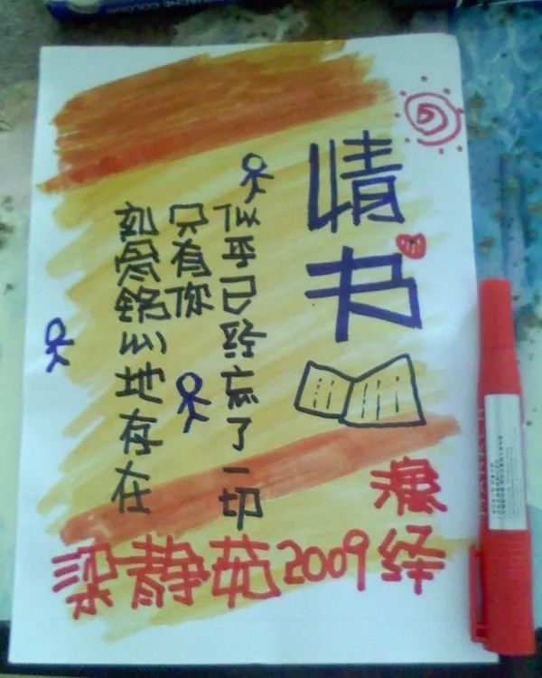 自学 photoshop ,也有刻意地练习手绘,发现自己对设计还是有一些好感