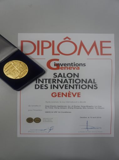 让世界爱上中国造格力电器的光荣与梦想