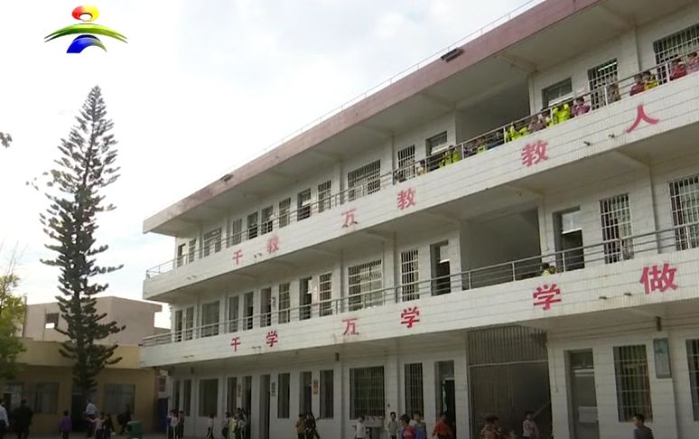 沿江小学吴川图片