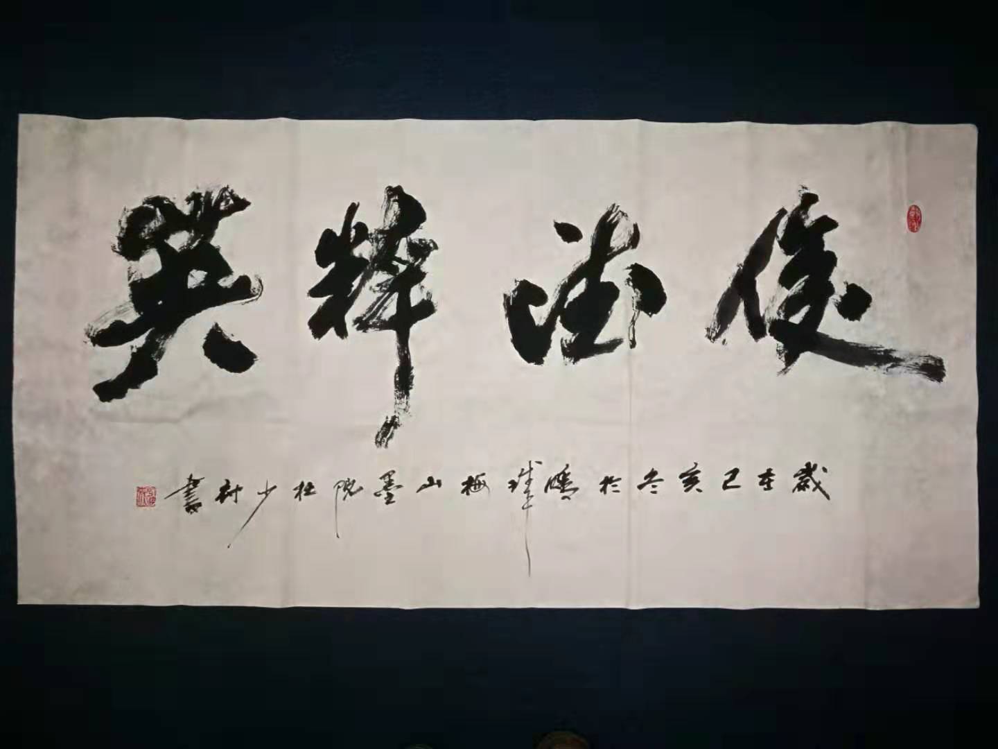 安信科学首席安全顾问张铭博士特邀梅山画院杜少府老师到方贝乔拍卖网