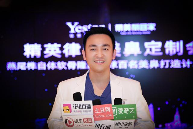 上海艺星年末盛典带美丽回家,现实精英律师寻求美鼻