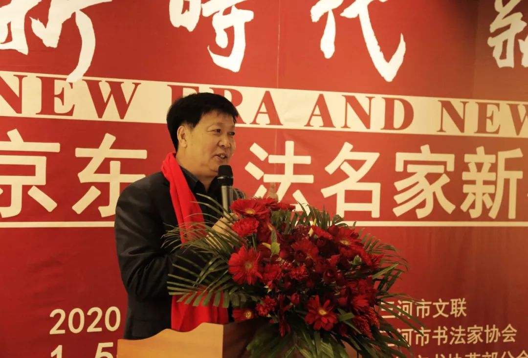 开幕式上,参展艺术家杜延平,贺进,周毅,姜玉波代表艺术家分别向迎宾北