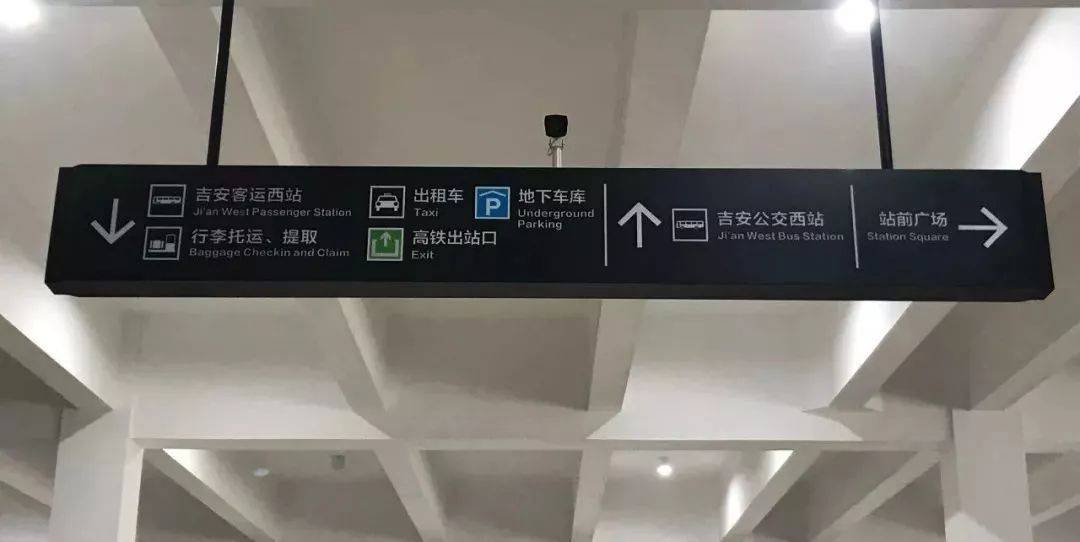 西站这些路段启用电子警察抓拍(内附吉安西站交通出行攻略)_停车场