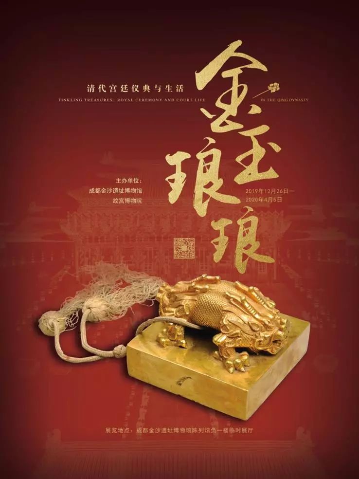 一百个博物馆精品展览 一定要看 时间 一百个博物馆精品展览 一定要看 时间