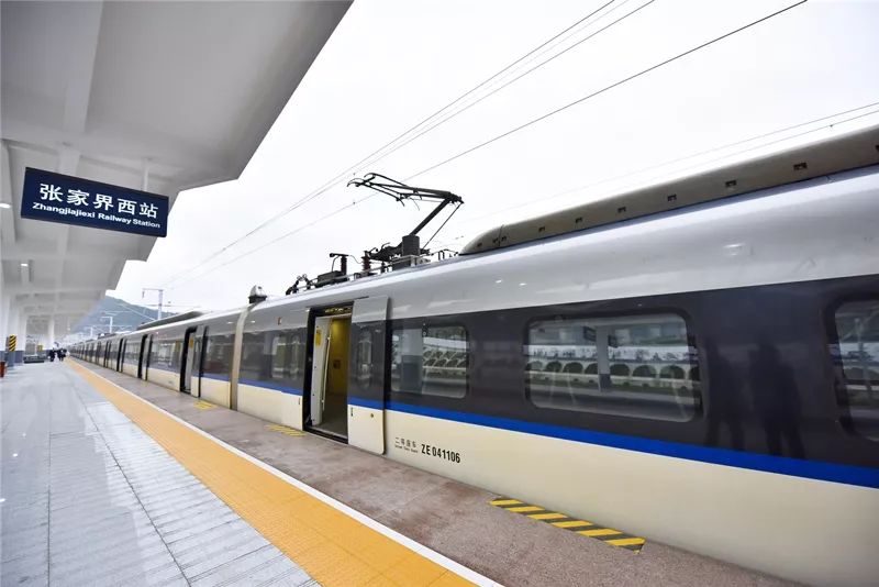 张家界高铁最新好消息不断!