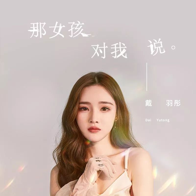 【自由音乐】特刊|瞅一瞅,2019最简洁歌曲排行榜