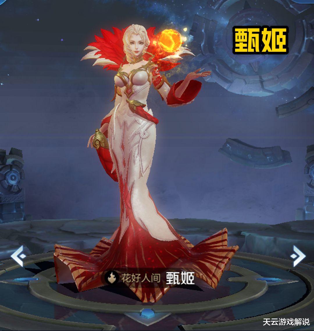 王者荣耀:凭走位躲避不了的控制,甄姬的弹弹乐,她自动追踪!